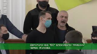 Буремна сесія Харківської міськради