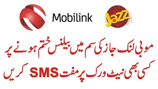 How To Send Free SMS On Jazz To Any Network Without Balance