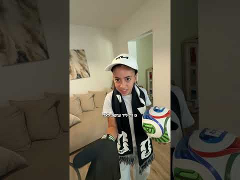 יאללה יאללה