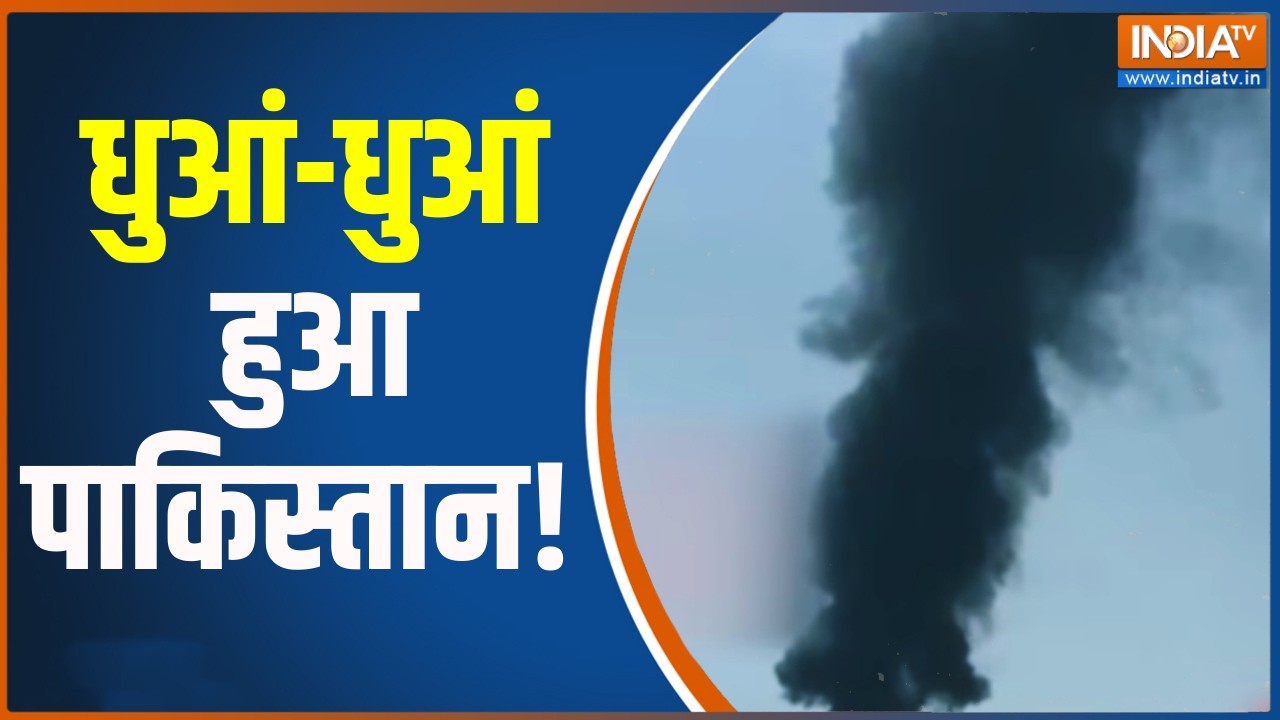 Pak Vs Afghan War: मुनीर का नापाक प्लान... धुआं-धुआं हुआ पाकिस्तान