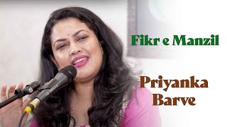Fikr-e-Manzil Hai Na  | Priyanka Barve | Gayatree Gaikwad-Gulhane | Bazm e Khas