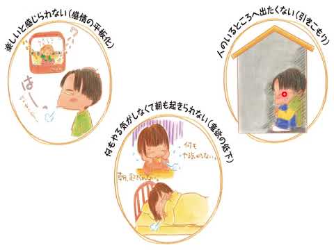 教育福祉学科 05 統合失調症１（病因、症状、経過、治療）