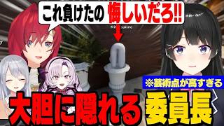 【めっちゃカメレオン】色も塗らないで見つからない天才すぎる委員長/目の前にいて見つけられず悔しがるアンジュ【月ノ美兎/アンジュ・カトリーナ/樋口楓/壱百満天原サロメ/にじさんじ切り抜き】