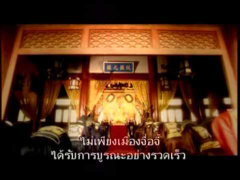 The Forbidden City 1/4