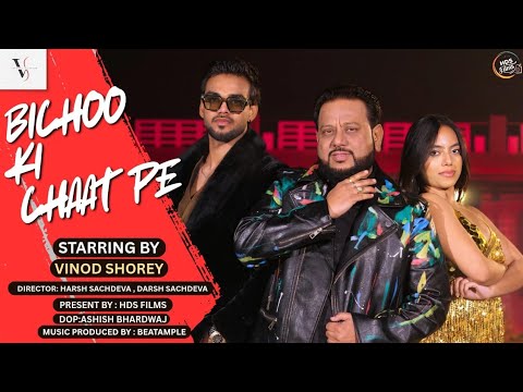 BICHOO KI CHAAT PE | VINOD SHOREY | NEW SONG