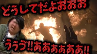 悲しみに暮れて藤原竜也が憑依した高井【自宅ゲーム部切り抜き】【バイオハザードヴィレッジ】