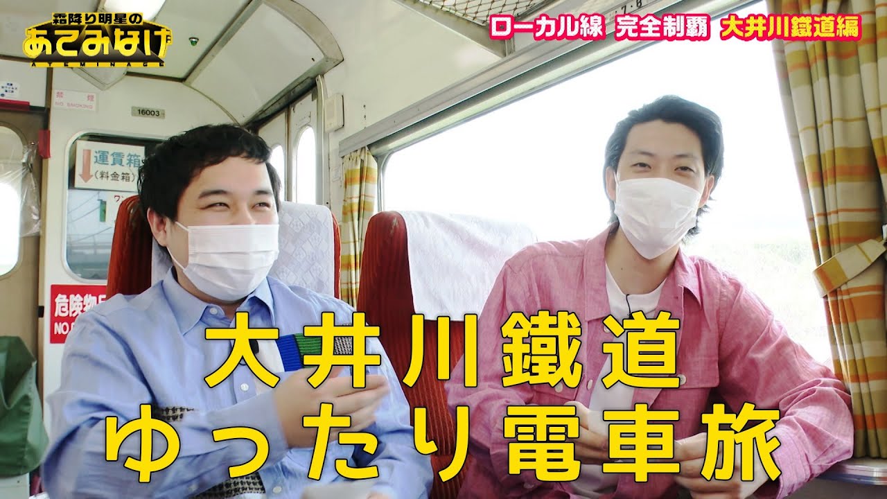 4/15【霜降り明星のあてみなげ】おまけ動画