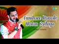 Tumhare Hawale Watan Sathiyo Pankaj Kikani Independence Day Special Saregama Open Stage