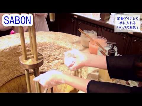 大人気のSABONのボディスクラブ。どこがどういいのか、その魅力をもっと知りたい！ | キナリノ