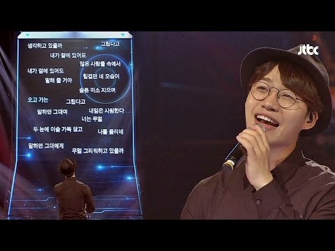 홍대광 '종로에서♪' 역대 최고 감성 보이스! 끝까지 간다 40회