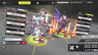 [星の翼]ナナキの星の翼　適当に