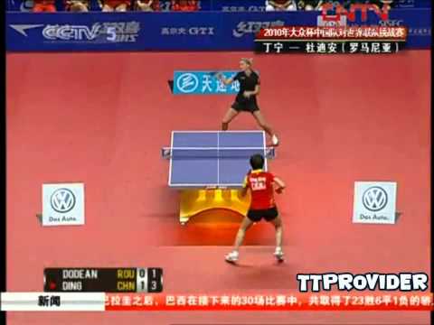 China vs  World 2010  Ding Ning Daniela Dodean