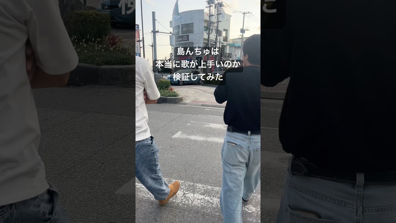石垣島のYouTuberが歌う優里が似過ぎた？