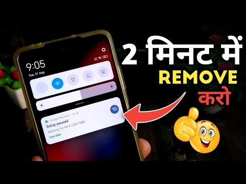 🔴Fix Setup Paused Waiting For Wifi | Remove Google Play Store Setup Paused Notification
