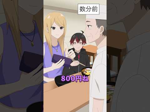 計算が苦手な男子高生がズルをしようとした末路とは