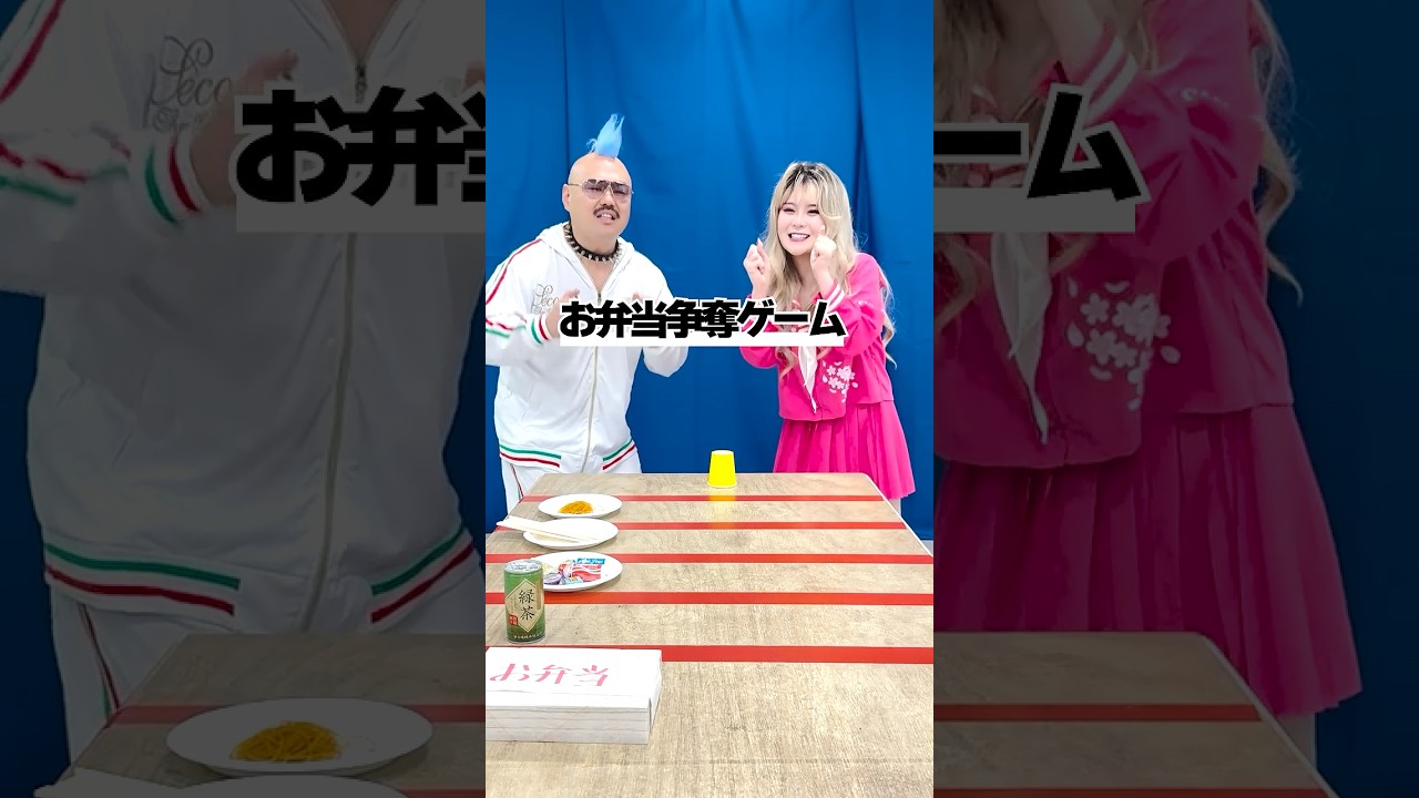 【#びっくりあいらんど】お弁当争奪戦ゲーム🍱