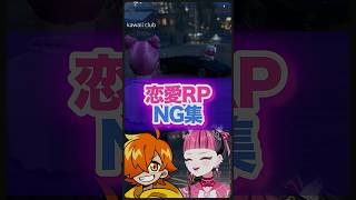 ぺんカワNG(?)集　#madtown  #gta #カワクラ #kawaiiclub #ぺいんと #Selly #奏手イヅル