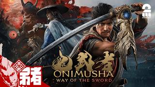 #2【鬼武者 Way of the Sword】続きから！【弟者】