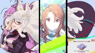 【ウマ娘】水着〇連ガチャ！！！