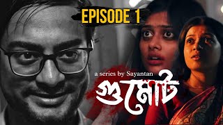 Episode 1 || GUMOT || Bengali Web Series || Thriller