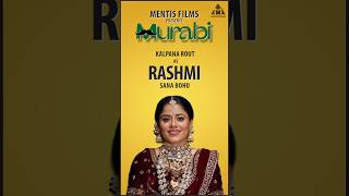 movie #movie #odiafilm #odiacinema #newmovie #new #newrelease