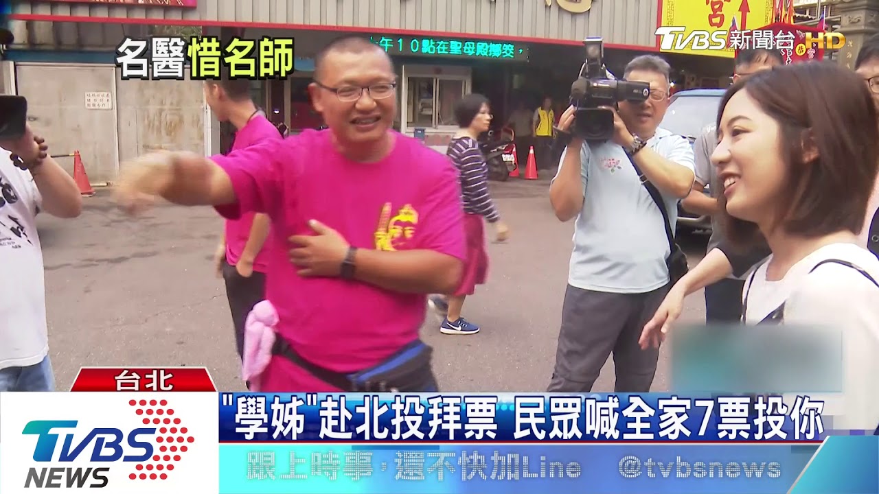 柯找補教師當不分區奇兵？　呂捷：可先聊