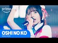 Oshi No Ko Official Trailer | Prime Video