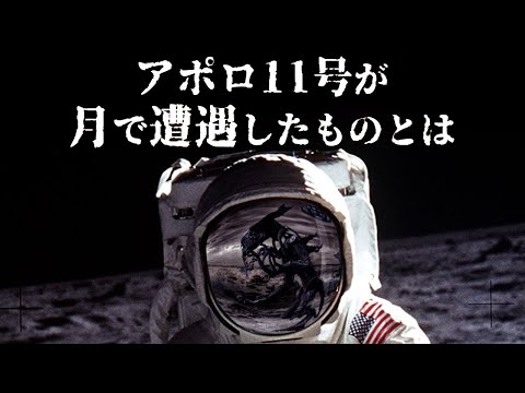 アポロ 17 号の乗組員.jpg