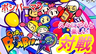 【対戦ゲーム実況】たまにはこういうのやりたくなるよね！PART～序～