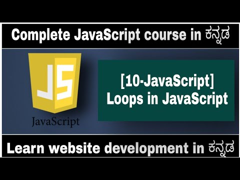 10 Javascript Loops In Javascript Complete Javascript Course In Kannada