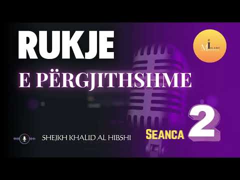 Khalid Hibshi - Rukje e përgjithshme - seanca e 2! #rukje
