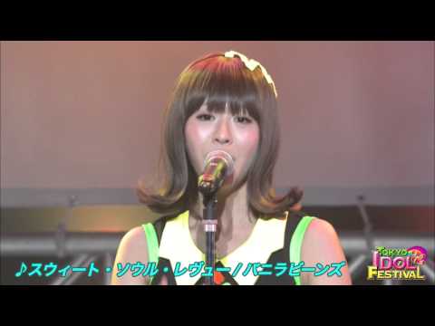 【OFFICIAL】『スウィート・ソウル・レヴュー』（TIF2015） のサムネイル