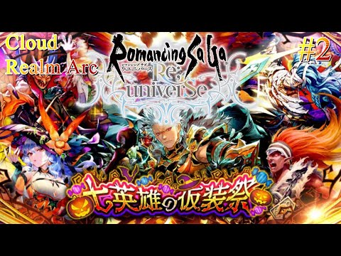 Romancing SaGa Re;univerSe - Cloud Realm Arc - Episode 2 (English Captions/Subtitles)