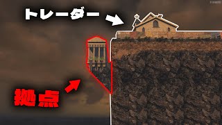 【7Days to Die】トレーダーに寄生した拠点で無敵の証明をする #11【初見】