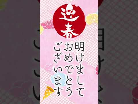 新年明けましておめでとうございます。