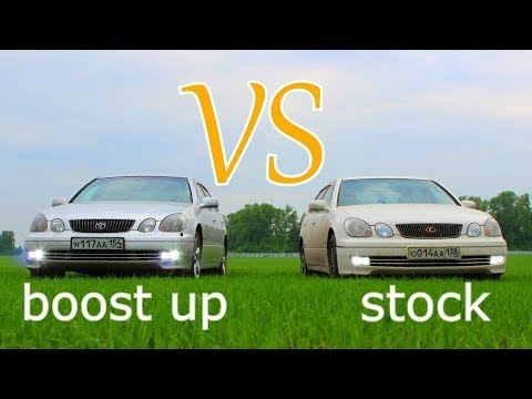 Toyota Aristo 2JZ GTE boost up VS Toyota Aristo 2JZ GTE stock