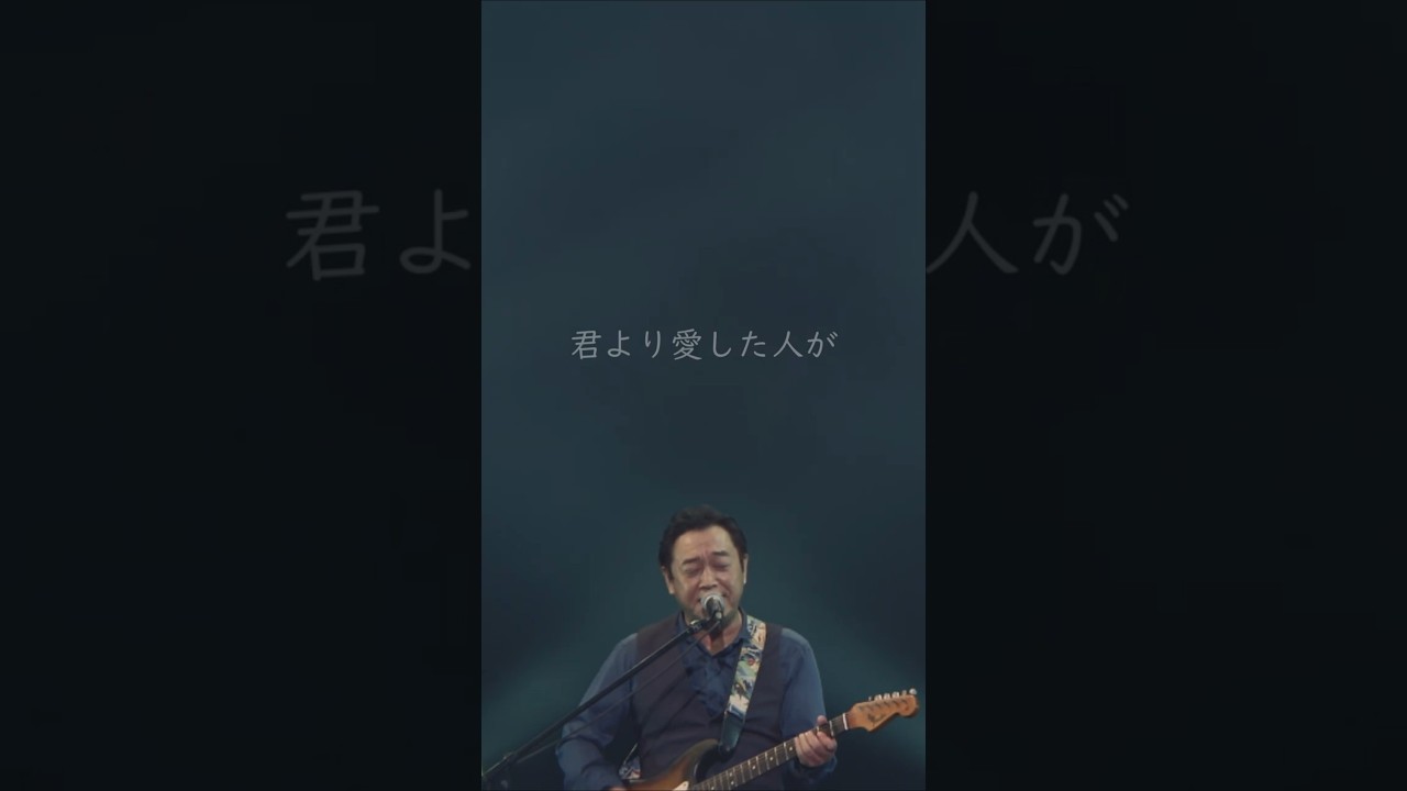 【#杉山清貴】プリズム・レインに包まれて - LIVE Blu-ray Sugiyama Kiyotaka Concert Tour 2024 「古いシネマを観るように、、、」#shorts