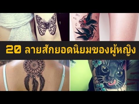 ข้อดีและข้อเสียของการเสริมเต้านม วิธีที่จะทำให้เต้านมซิลิโคน