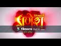 Vignaharta Ganesh Theme Song
