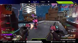 [Apex Legends ]オヤジのApex。なんくるないさぁ