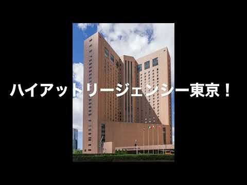 学校教育課程 全附Ｐ連ＰＴＡ研修会第１３回全国大会