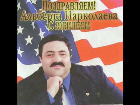 Albert Narkolayev - Azeri Poppury,  3 songs