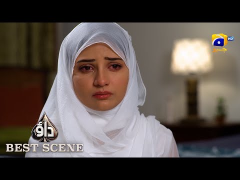 Dao Episode 78 | 𝐁𝐞𝐬𝐭 𝐒𝐜𝐞𝐧𝐞 𝟎𝟑 | Atiqa Odho - Haroon Shahid - Kiran Haq | HAR PAL GEO