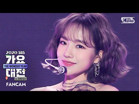 Yuri - Secret Story of the Swan + Panorama - Gayo Daejeon 2020 SBS Gayo Daejeon