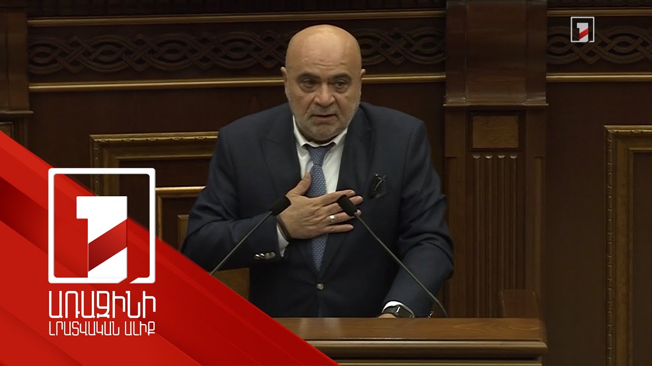 Տիգրան Հակոբյանն ընտրվեց Հեռուստատեսության և ռադիոյի հանձնաժողովի անդամ