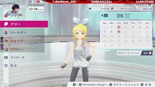 初見歓迎｜何やるか忘れちゃったな～