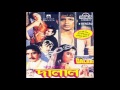 Chori Chori Maine Bhi To Bangla Amar Ei Prem FULL SONG