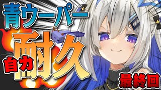 [Vtub] 為什麼天使PP可以一直講一直講一直講