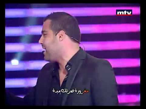 1--GHADY GHANEM--MAGHROURA SARLIK MEDDI.flv