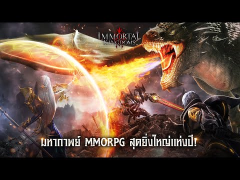 Download Chaos: Immortal Era APK